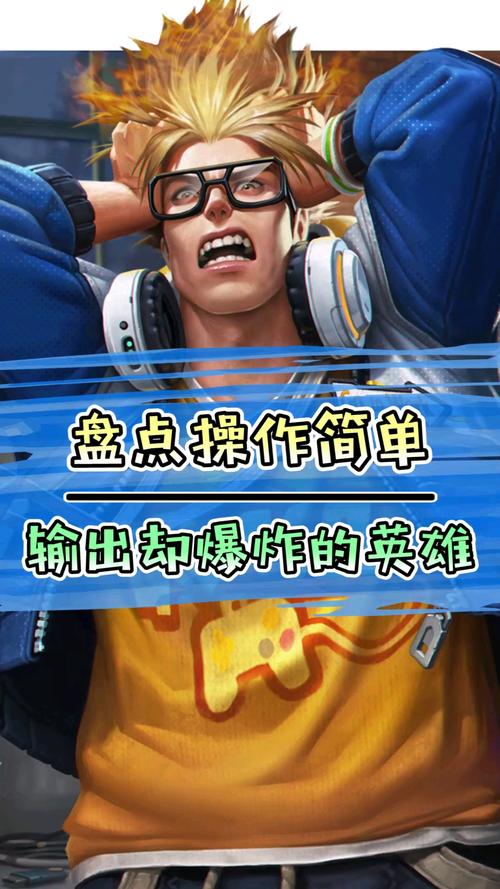 王者荣耀鲁班教学小课堂 - 王者荣耀鲁班教学视频-第4张图片-于都网 王者荣耀鲁班教学小课堂 - 王者荣耀鲁班教学视频-第4张图片-于都网