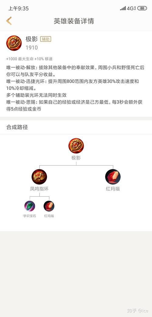 王者荣耀打宝石教学在哪（王者里的宝石怎么使用）