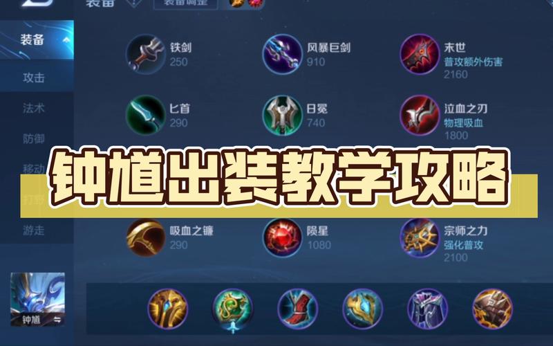 王者荣耀草丛哥钟馗教学(钟馗蹲草丛)-第5张图片-于都网 王者荣耀草丛哥钟馗教学(钟馗蹲草丛)-第5张图片-于都网