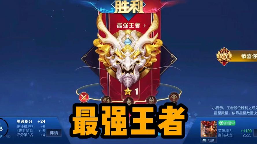 王者荣耀单人赛教学视频 - 王者荣耀 单人-第4张图片-于都网 王者荣耀单人赛教学视频 - 王者荣耀 单人-第4张图片-于都网
