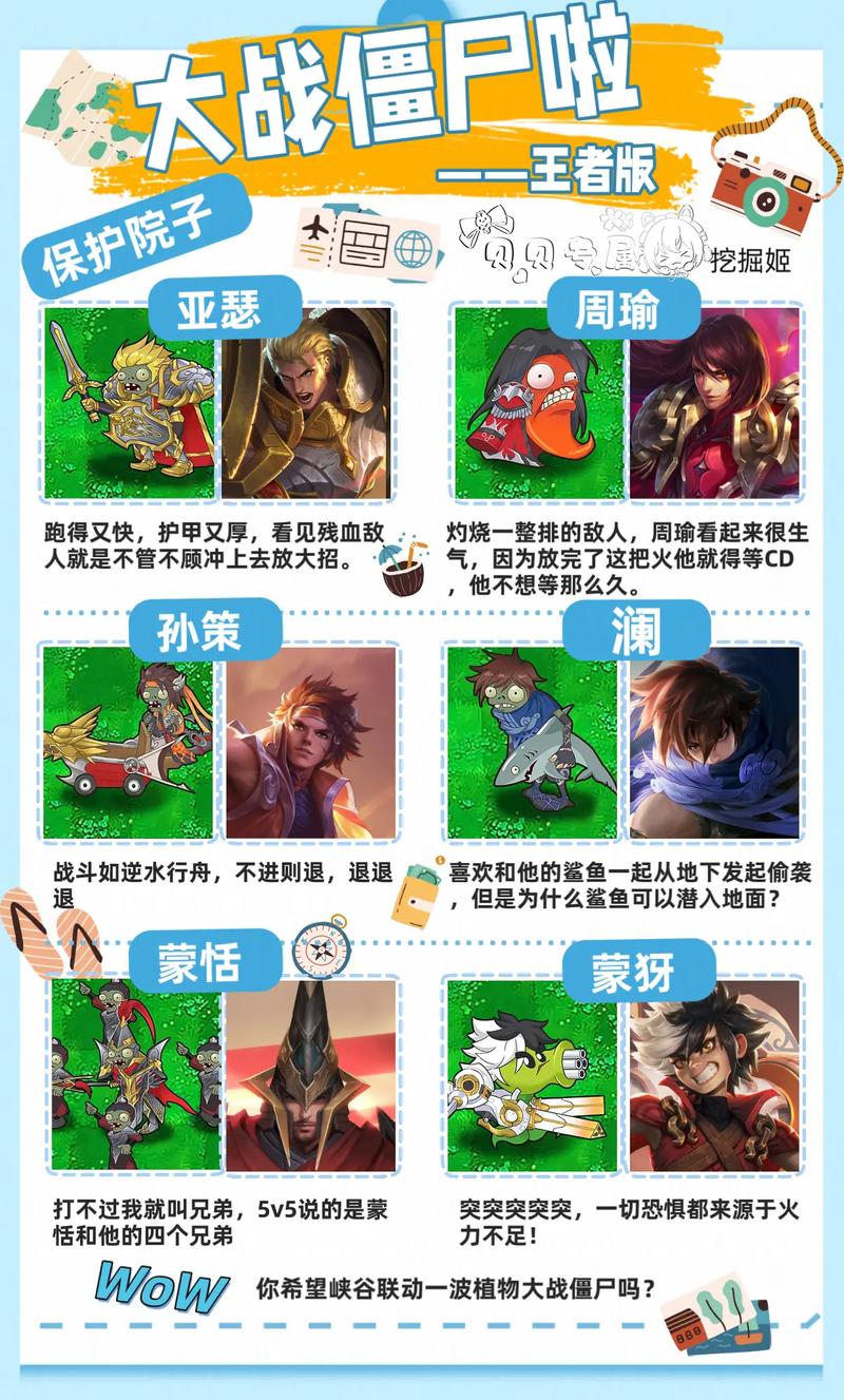 王者荣耀教学捉僵尸在哪(王者荣耀捉迷藏躲哪里好)-第2张图片-于都网 王者荣耀教学捉僵尸在哪(王者荣耀捉迷藏躲哪里好)-第2张图片-于都网