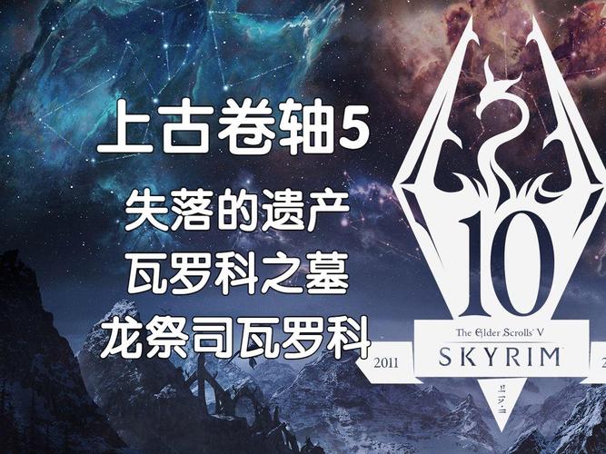 王者荣耀古墓考古攻略,王者荣耀古墓考古攻略最新-第7张图片-于都网 王者荣耀古墓考古攻略,王者荣耀古墓考古攻略最新-第7张图片-于都网