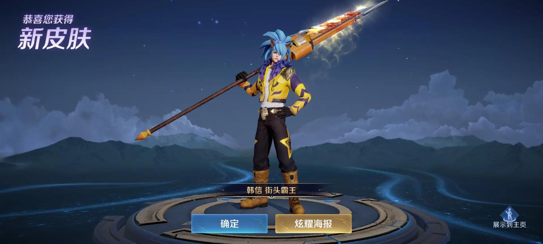 韩信王者荣耀图片大全,王者韩信图片动漫图片-第4张图片-于都网 韩信王者荣耀图片大全,王者韩信图片动漫图片-第4张图片-于都网