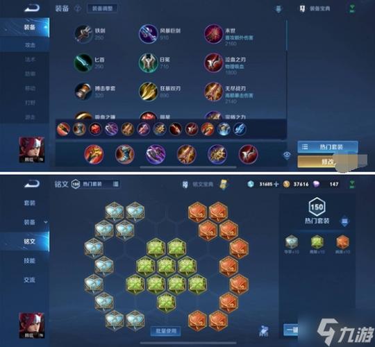 韩信王者荣耀图片大全,王者韩信图片动漫图片-第6张图片-于都网 韩信王者荣耀图片大全,王者韩信图片动漫图片-第6张图片-于都网
