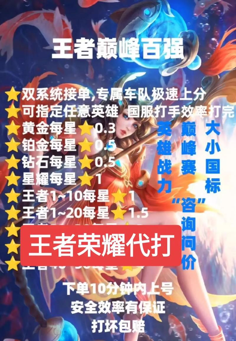王者荣耀退押金视频教学 - 王者荣耀退钱怎么退2021-第2张图片-于都网 王者荣耀退押金视频教学 - 王者荣耀退钱怎么退2021-第2张图片-于都网