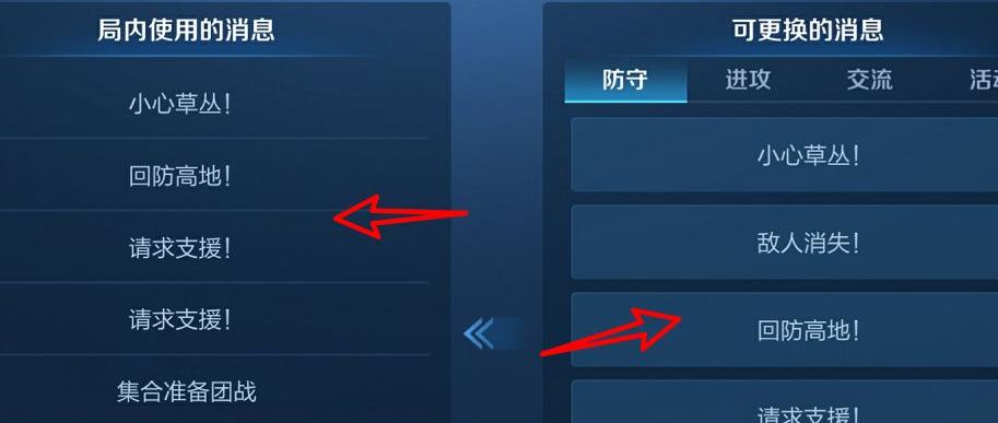 自己学王者荣耀语音教学 - 王者的语音怎么玩-第2张图片-于都网 自己学王者荣耀语音教学 - 王者的语音怎么玩-第2张图片-于都网