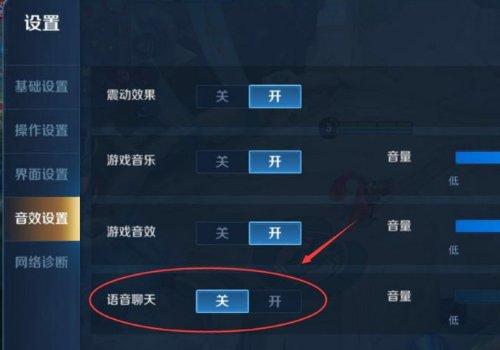 自己学王者荣耀语音教学 - 王者的语音怎么玩-第4张图片-于都网 自己学王者荣耀语音教学 - 王者的语音怎么玩-第4张图片-于都网