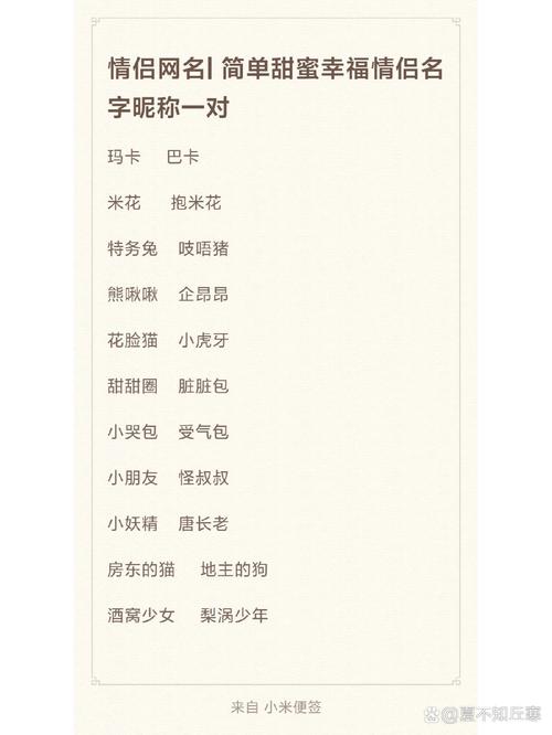 三字王者荣耀名字大全，三字王者荣耀游戏名字-第3张图片-于都网