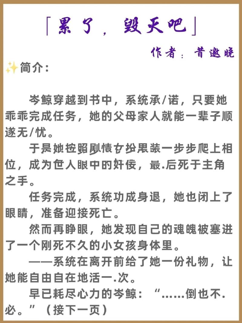 纵横睥睨王者荣耀攻略 - 纵横捭阖,睥睨天下什么意思-第2张图片-于都网 纵横睥睨王者荣耀攻略 - 纵横捭阖,睥睨天下什么意思-第2张图片-于都网