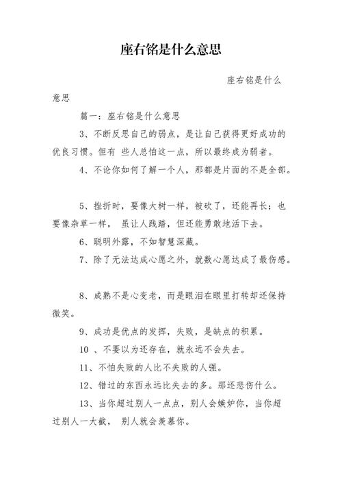 王者荣耀座右铭讲解教学 - 座右铭怎么用-第2张图片-于都网 王者荣耀座右铭讲解教学 - 座右铭怎么用-第2张图片-于都网
