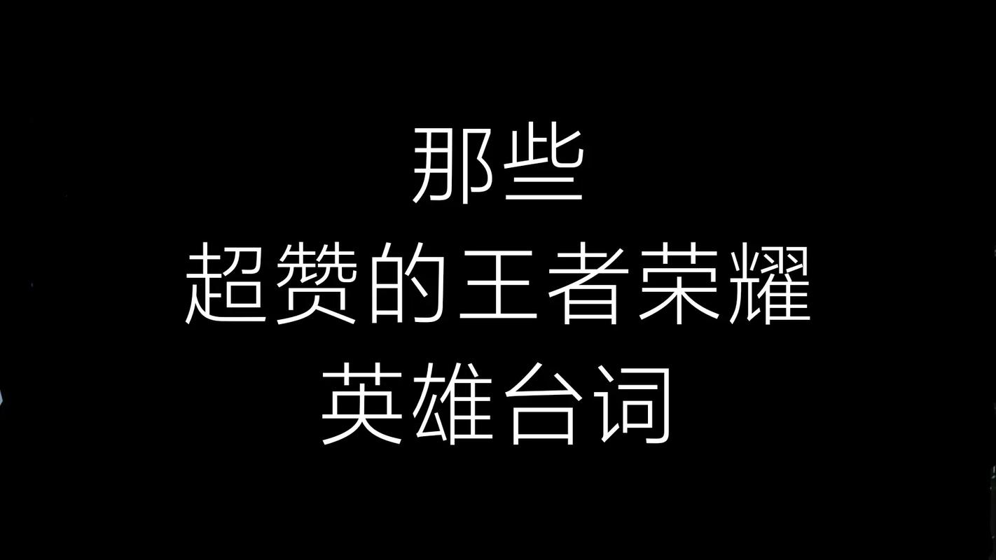 王者荣耀座右铭讲解教学 - 座右铭怎么用-第5张图片-于都网 王者荣耀座右铭讲解教学 - 座右铭怎么用-第5张图片-于都网