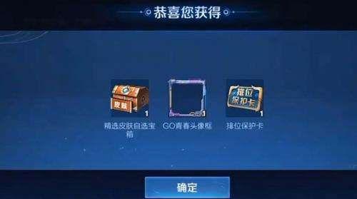 微信王者荣耀礼包大全 - 微信王者荣耀礼包在哪领-第2张图片-于都网