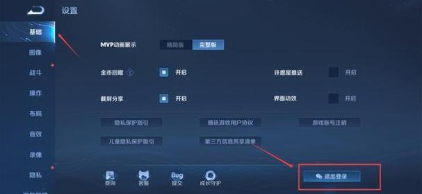 微信王者荣耀礼包大全 - 微信王者荣耀礼包在哪领-第3张图片-于都网