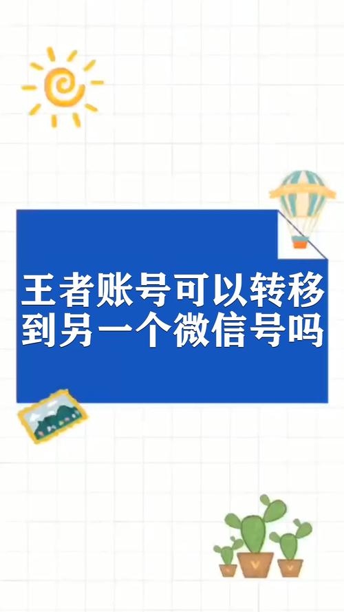 微信王者荣耀礼包大全 - 微信王者荣耀礼包在哪领-第8张图片-于都网