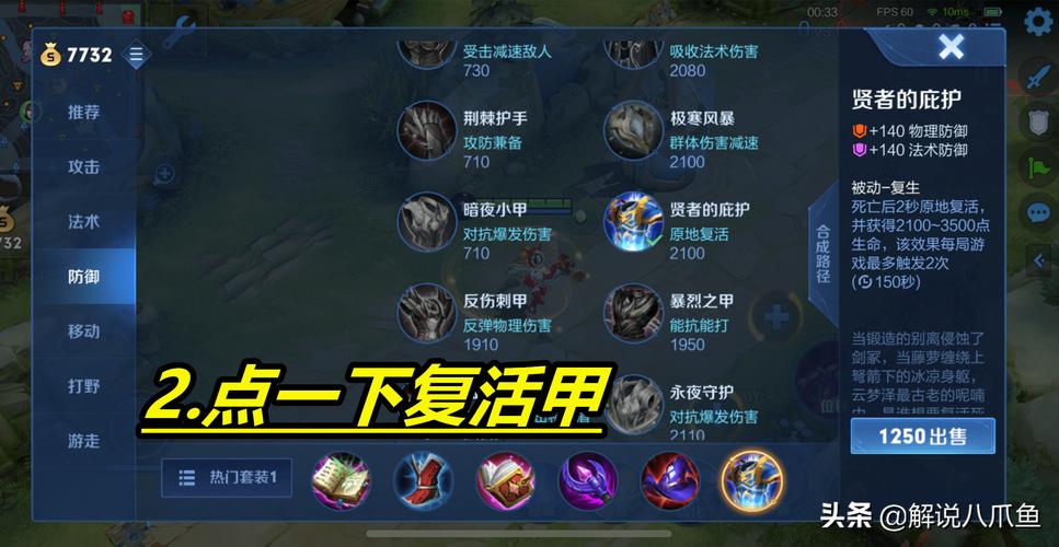 王者荣耀旧版装备大全(王者老版本装备图片)-第5张图片-于都网 王者荣耀旧版装备大全(王者老版本装备图片)-第5张图片-于都网
