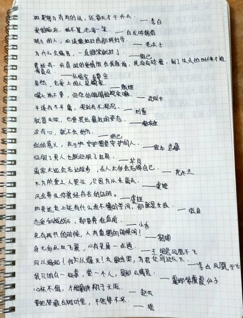 王者荣耀感情说说大全 - 王者荣耀感情说说大全搞笑-第3张图片-于都网 王者荣耀感情说说大全 - 王者荣耀感情说说大全搞笑-第3张图片-于都网