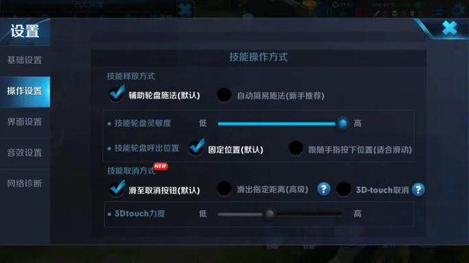荣耀王者技巧攻略（荣耀王者技巧攻略）-第8张图片-于都网