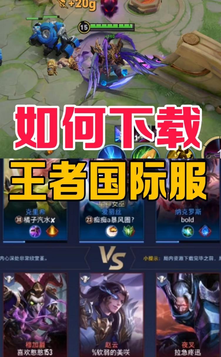 新加坡王者荣耀攻略(新加坡玩王者用什么加速器)-第5张图片-于都网 新加坡王者荣耀攻略(新加坡玩王者用什么加速器)-第5张图片-于都网