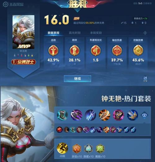 王者荣耀钟无艳视频教学,王者荣耀钟无艳玩法视频-第2张图片-于都网 王者荣耀钟无艳视频教学,王者荣耀钟无艳玩法视频-第2张图片-于都网