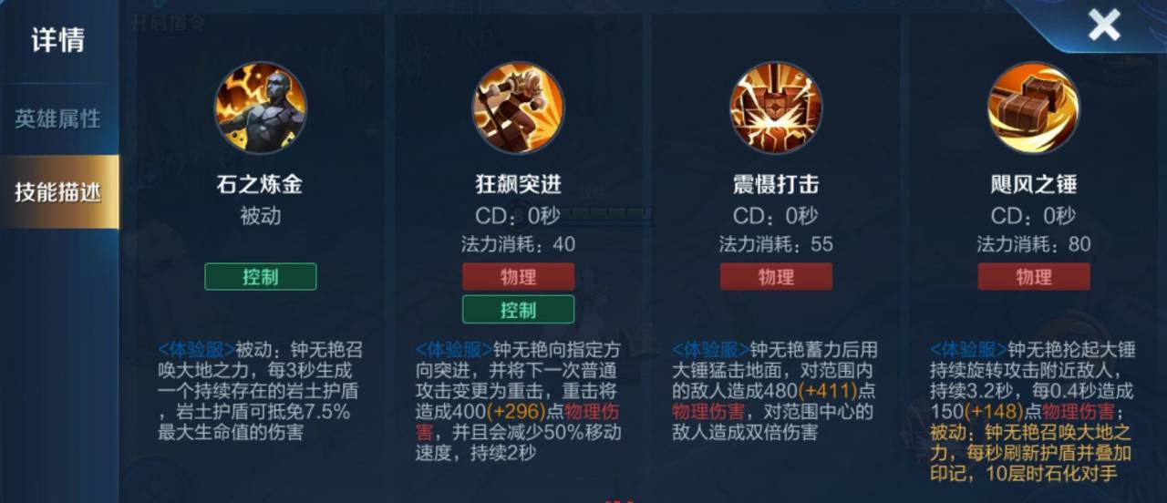 王者荣耀钟无艳视频教学,王者荣耀钟无艳玩法视频-第4张图片-于都网 王者荣耀钟无艳视频教学,王者荣耀钟无艳玩法视频-第4张图片-于都网