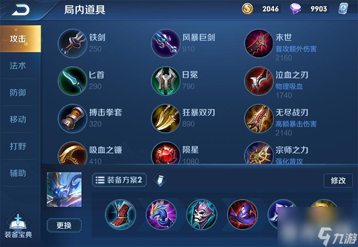 王者荣耀钟馗11杀教学,王者荣耀钟馗攻略视频-第4张图片-于都网 王者荣耀钟馗11杀教学,王者荣耀钟馗攻略视频-第4张图片-于都网