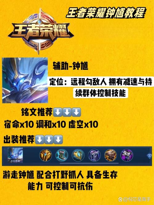 王者荣耀钟馗11杀教学,王者荣耀钟馗攻略视频-第5张图片-于都网 王者荣耀钟馗11杀教学,王者荣耀钟馗攻略视频-第5张图片-于都网