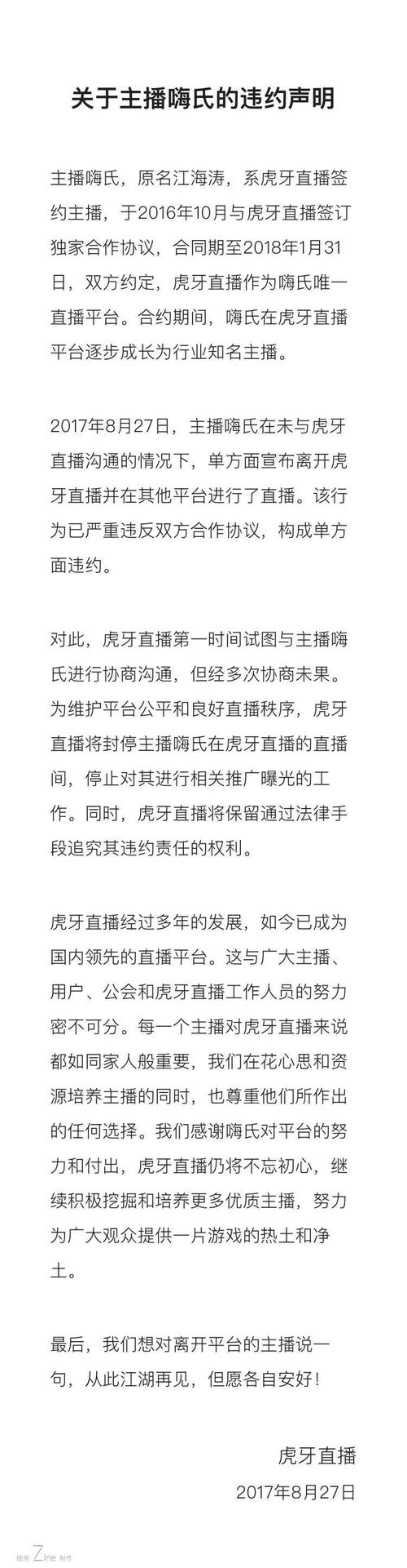 嗨氏王者荣耀名字大全 - 嗨氏王者一哥-第4张图片-于都网 嗨氏王者荣耀名字大全 - 嗨氏王者一哥-第4张图片-于都网
