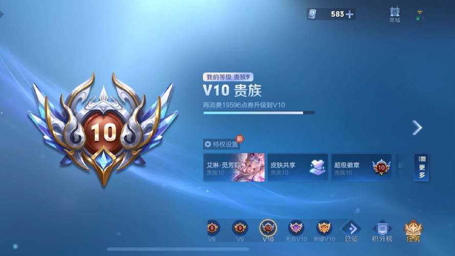 王者荣耀v6图片大全,王者荣耀v6v7-第2张图片-于都网 王者荣耀v6图片大全,王者荣耀v6v7-第2张图片-于都网