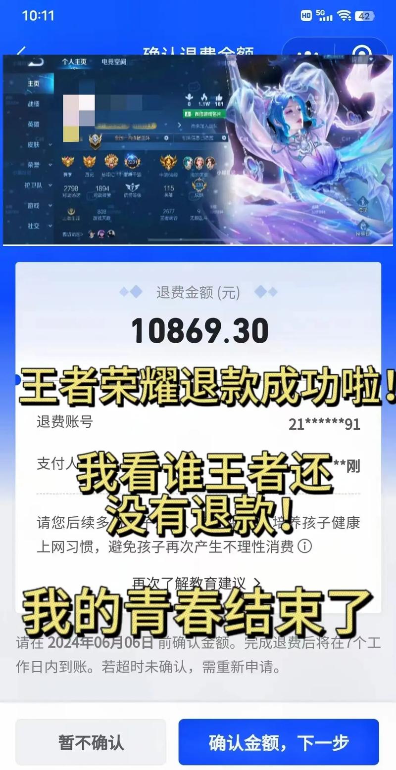 王者荣耀反套路教学教案 - 王者反野套路-第4张图片-于都网 王者荣耀反套路教学教案 - 王者反野套路-第4张图片-于都网