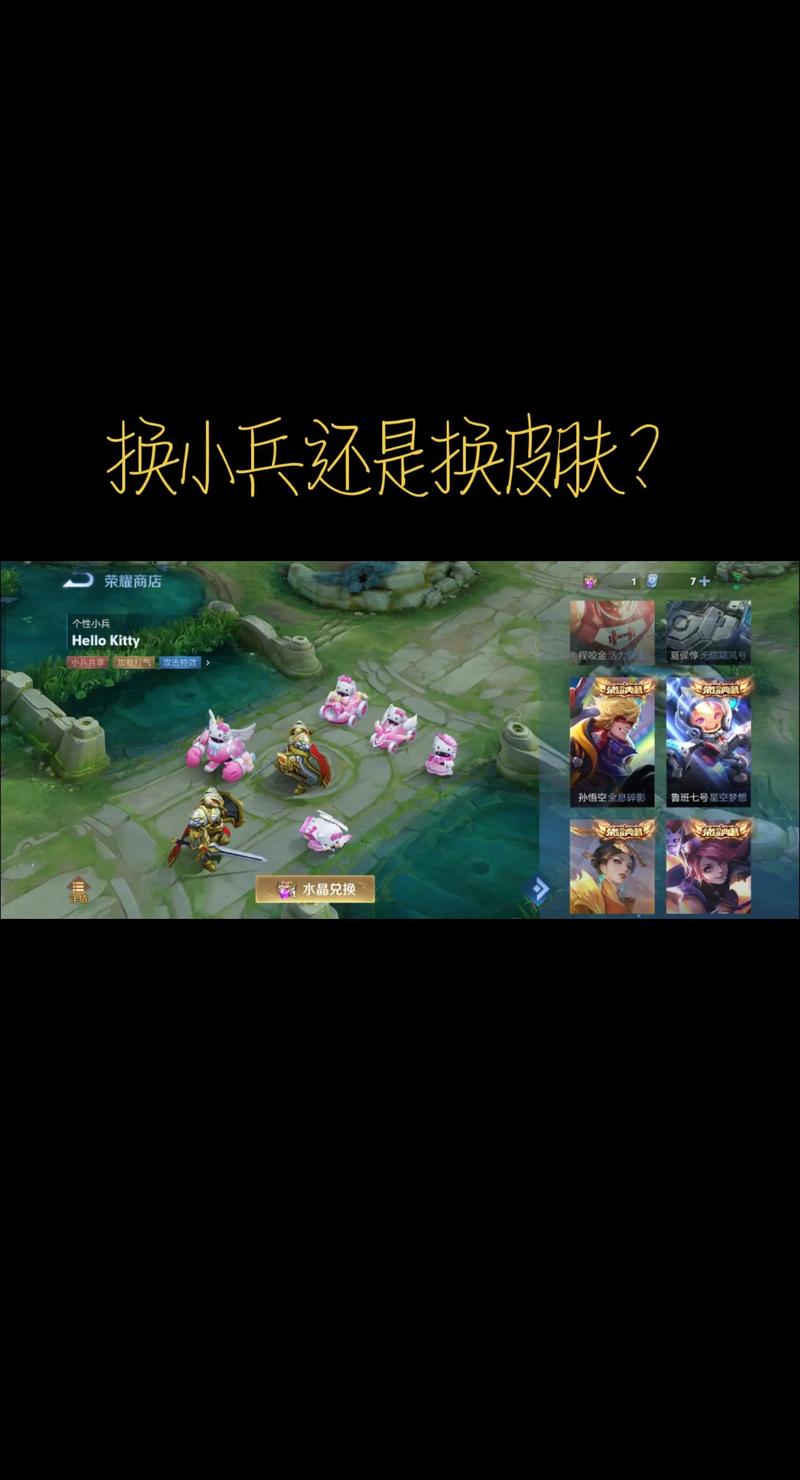 王者荣耀之小兵攻略 - 王者荣耀小兵百度百科-第1张图片-于都网 王者荣耀之小兵攻略 - 王者荣耀小兵百度百科-第1张图片-于都网