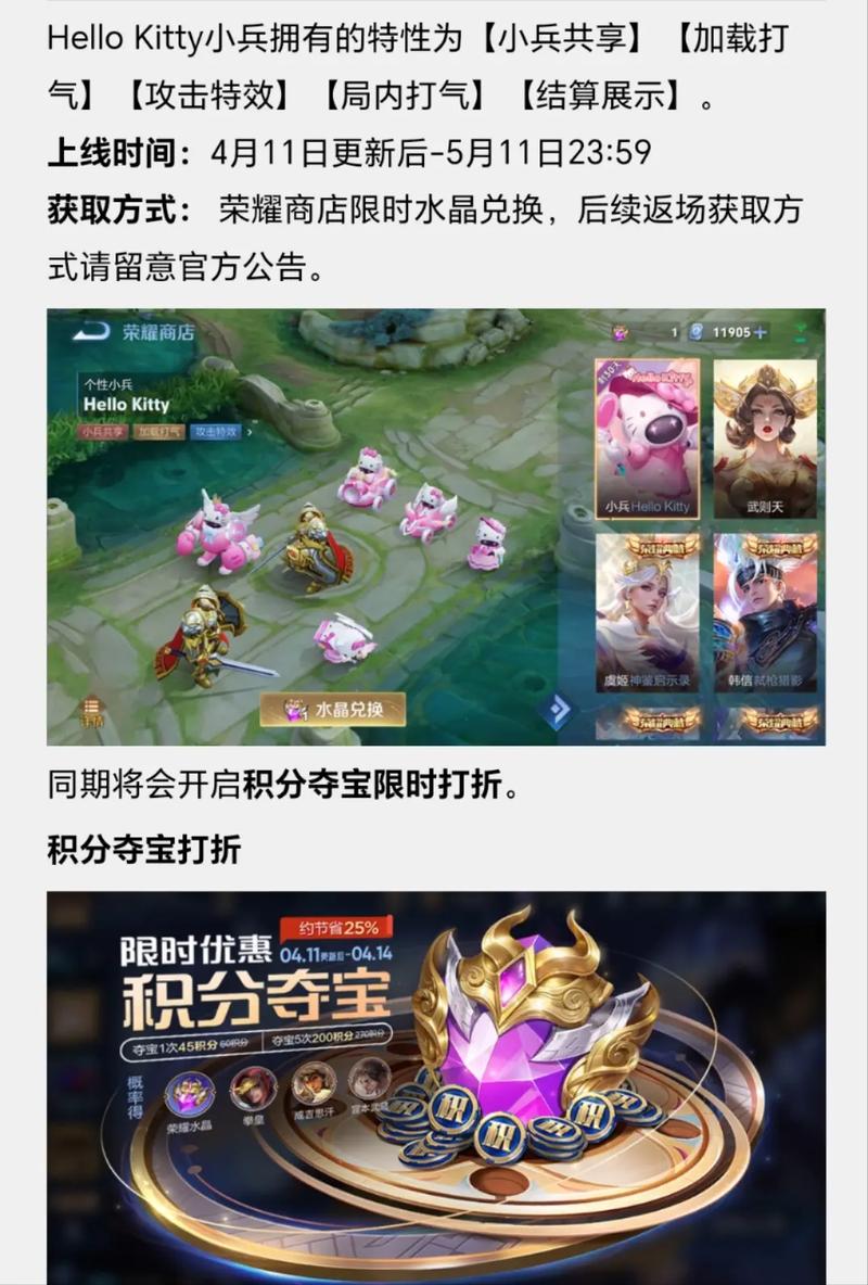 王者荣耀之小兵攻略 - 王者荣耀小兵百度百科-第4张图片-于都网 王者荣耀之小兵攻略 - 王者荣耀小兵百度百科-第4张图片-于都网