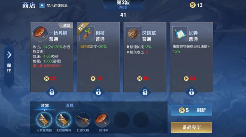 王者荣耀有钱的视频教学,王者荣耀有钱图片-第2张图片-于都网 王者荣耀有钱的视频教学,王者荣耀有钱图片-第2张图片-于都网