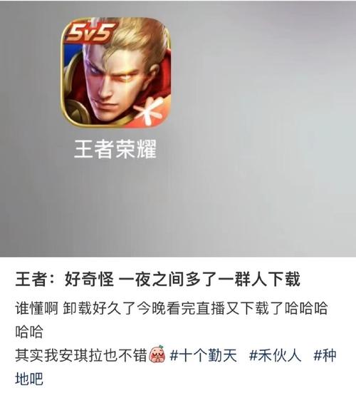 王者荣耀有钱的视频教学,王者荣耀有钱图片-第3张图片-于都网 王者荣耀有钱的视频教学,王者荣耀有钱图片-第3张图片-于都网