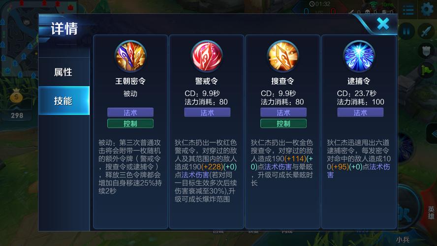 王者荣耀躲刺客技巧教学(王者怎样躲避对方出招)-第5张图片-于都网 王者荣耀躲刺客技巧教学(王者怎样躲避对方出招)-第5张图片-于都网