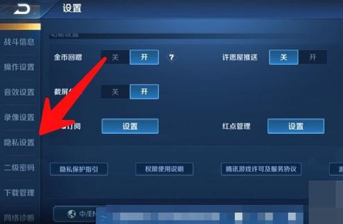 王者荣耀躲刺客技巧教学(王者怎样躲避对方出招)-第7张图片-于都网 王者荣耀躲刺客技巧教学(王者怎样躲避对方出招)-第7张图片-于都网