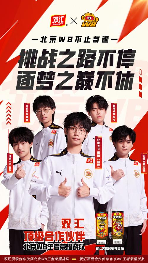 王者荣耀转会名单大全 - 2021王者转会-第2张图片-于都网 王者荣耀转会名单大全 - 2021王者转会-第2张图片-于都网