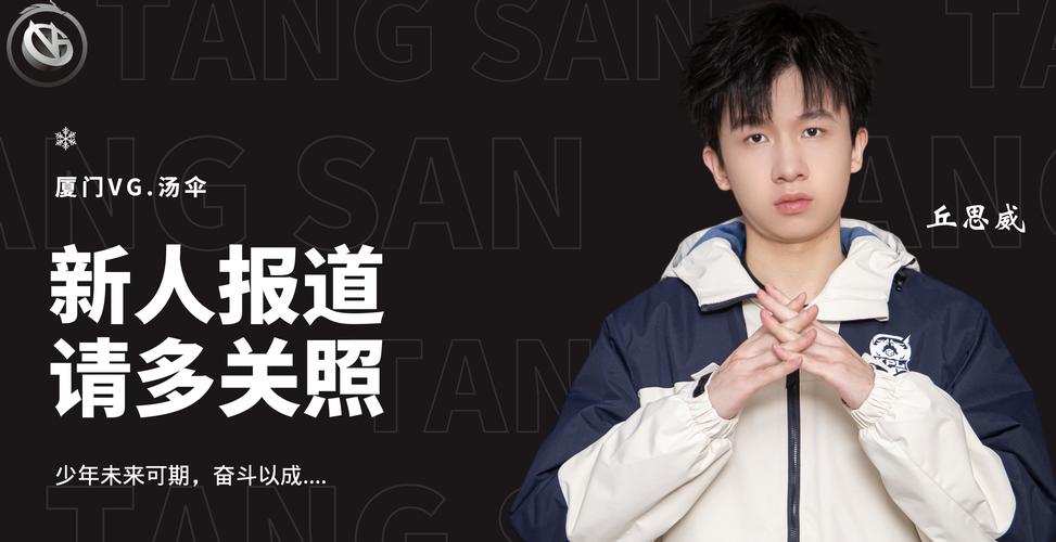 王者荣耀转会名单大全 - 2021王者转会-第4张图片-于都网 王者荣耀转会名单大全 - 2021王者转会-第4张图片-于都网