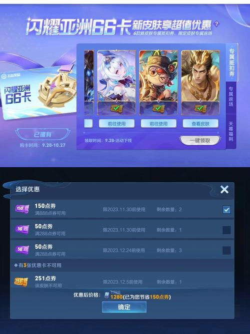 王者荣耀转会名单大全 - 2021王者转会-第5张图片-于都网 王者荣耀转会名单大全 - 2021王者转会-第5张图片-于都网