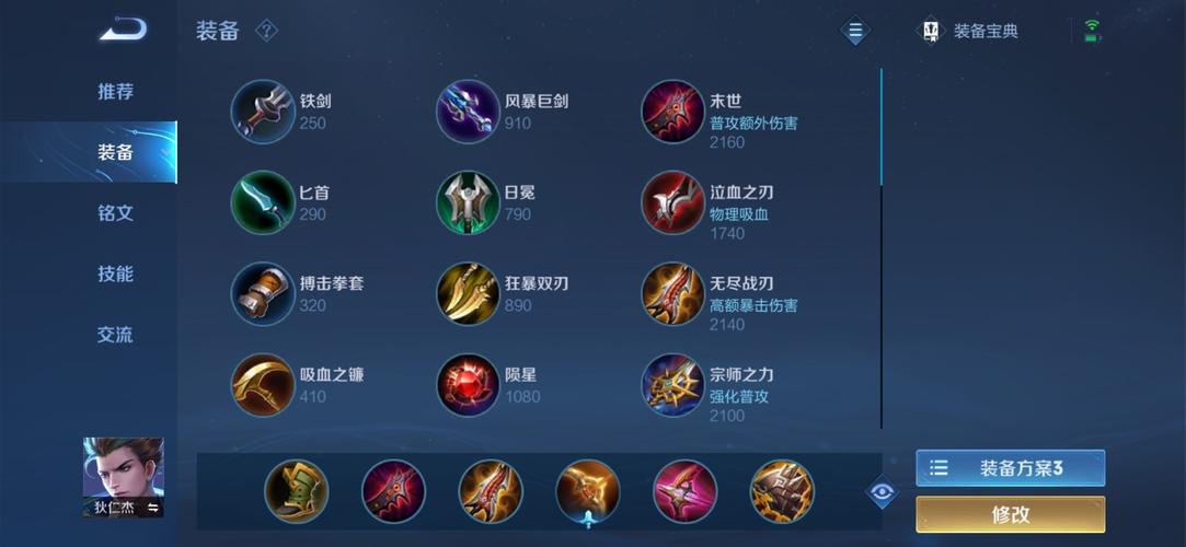 王者荣耀版狄仁杰攻略,王者荣耀版狄仁杰攻略大全-第3张图片-于都网 王者荣耀版狄仁杰攻略,王者荣耀版狄仁杰攻略大全-第3张图片-于都网