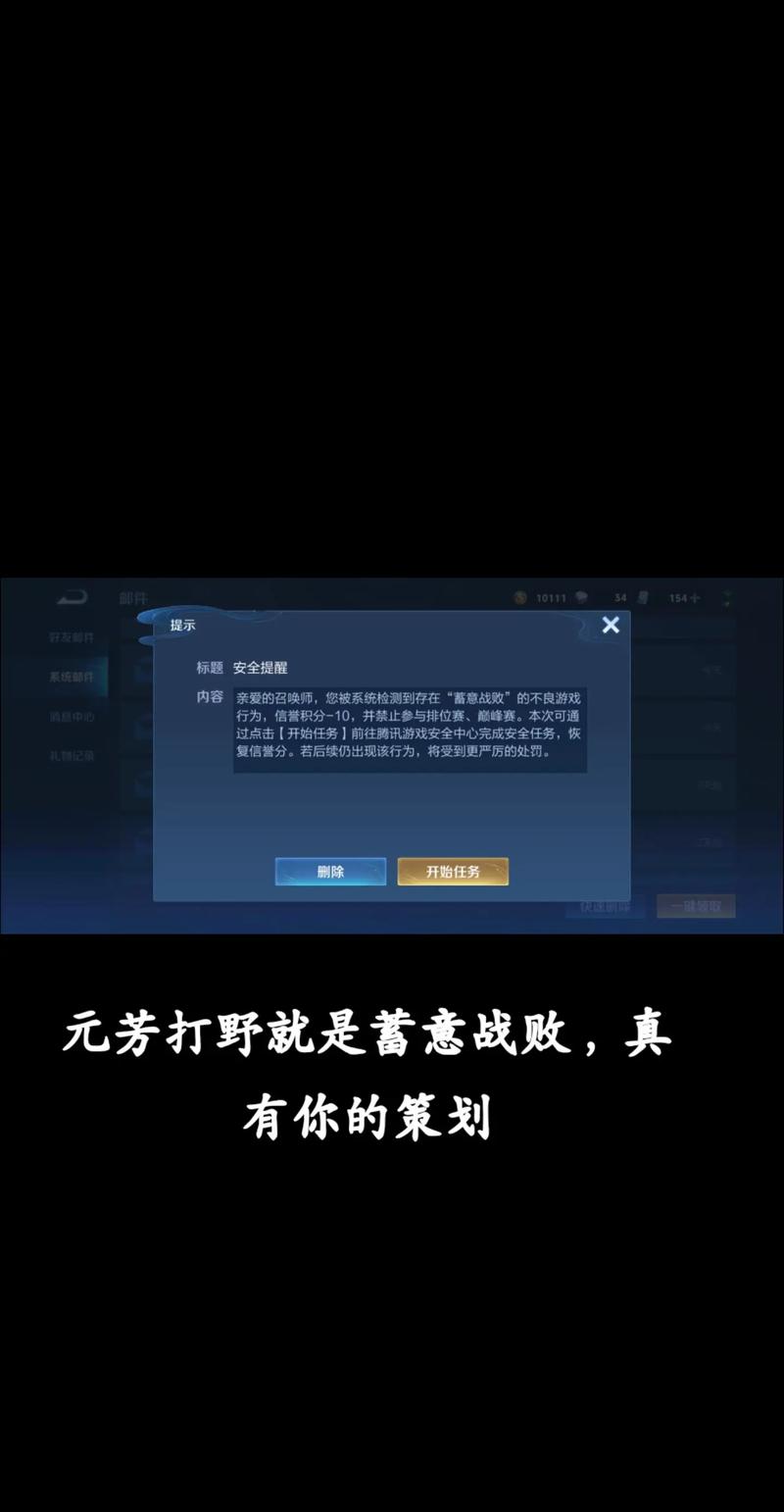 王者荣耀超进化视频教学,王者荣耀超进化视频教学下载-第3张图片-于都网 王者荣耀超进化视频教学,王者荣耀超进化视频教学下载-第3张图片-于都网