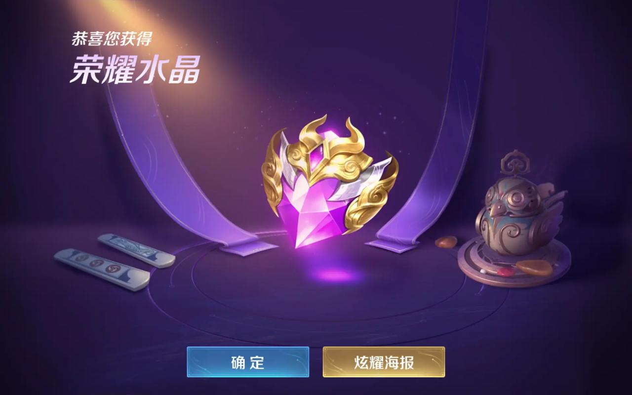 王者荣耀无敌之路攻略最新，王者荣耀无敌是什么意思