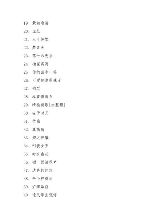 王者荣耀伤感对白大全,王者荣耀伤感对白大全-第1张图片-于都网 王者荣耀伤感对白大全,王者荣耀伤感对白大全-第1张图片-于都网