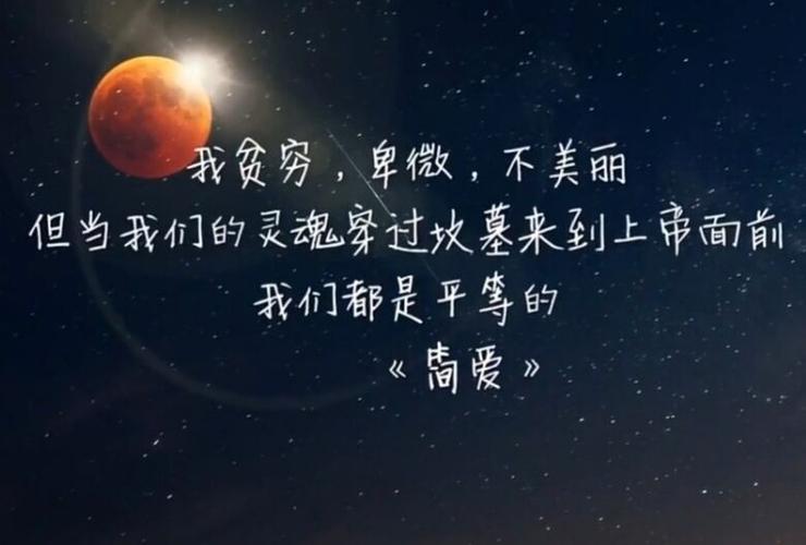 王者荣耀伤感对白大全,王者荣耀伤感对白大全-第3张图片-于都网 王者荣耀伤感对白大全,王者荣耀伤感对白大全-第3张图片-于都网