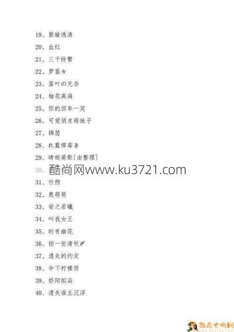 王者荣耀伤感对白大全,王者荣耀伤感对白大全-第4张图片-于都网 王者荣耀伤感对白大全,王者荣耀伤感对白大全-第4张图片-于都网