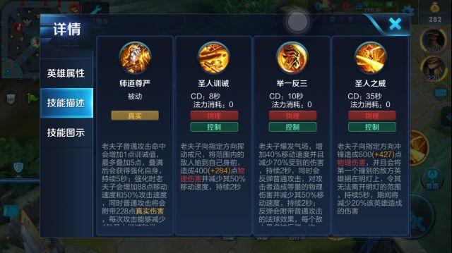 王者荣耀开瞬移视频教学 - 王者瞬移英雄-第4张图片-于都网