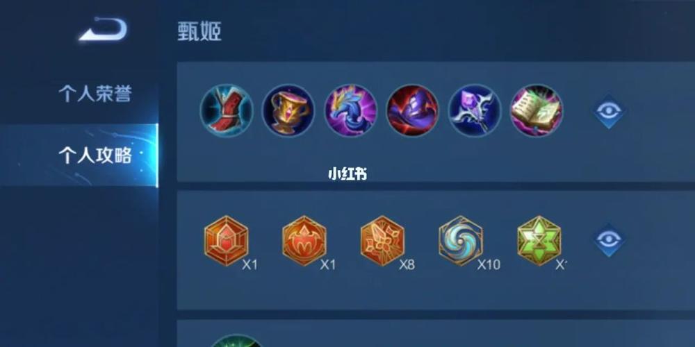 王者荣耀甄姬出装攻略（王者荣耀甄姬出装攻略大全）