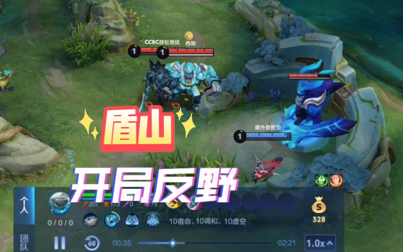 王者荣耀盾牌攻略视频 - 王者荣耀盾是什么装备-第2张图片-于都网 王者荣耀盾牌攻略视频 - 王者荣耀盾是什么装备-第2张图片-于都网