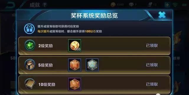 新人注册王者荣耀攻略不了，王者荣耀新手教程过不去怎么办