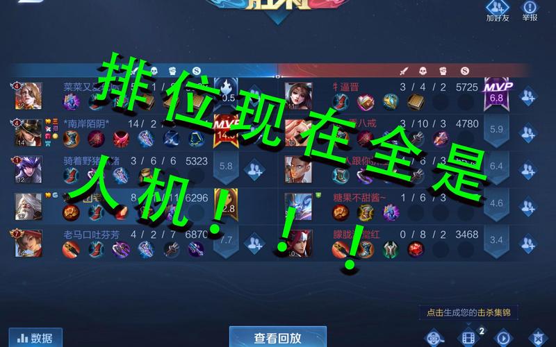 新人注册王者荣耀攻略不了,王者荣耀新手教程过不去怎么办-第3张图片-于都网 新人注册王者荣耀攻略不了,王者荣耀新手教程过不去怎么办-第3张图片-于都网