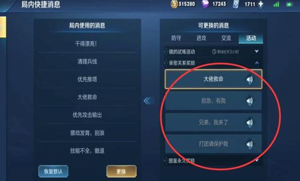 王者荣耀大佬问题大全（王者荣耀知识问答大全）